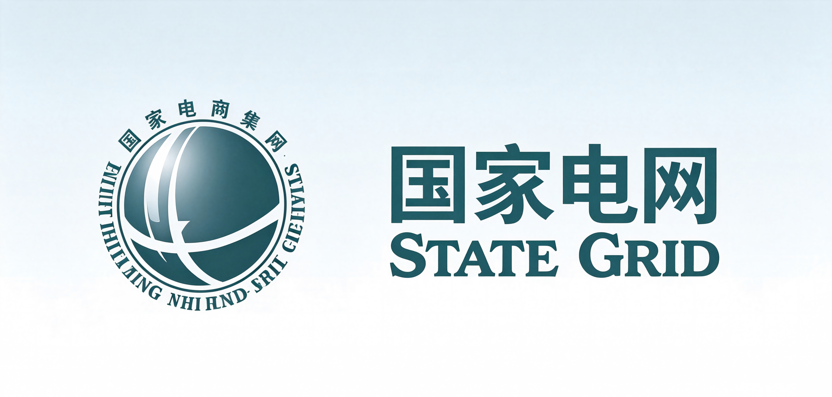 国家电网